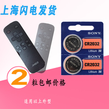 适用P1P2G1 S G3S1 pro遥控板JmGO坚果投影机通用对焦遥控器电池