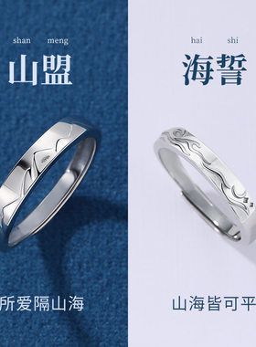 原创设计十年老店纯银情侣对戒