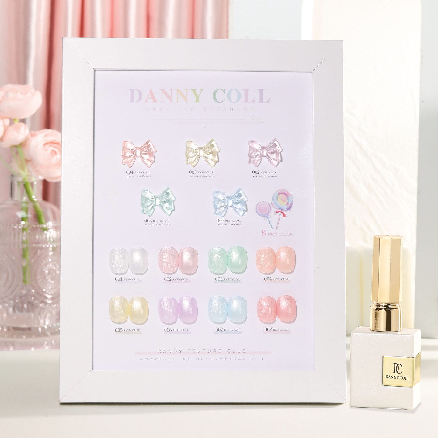 DANNYCOLL丹妮蔻糖果纹理胶8色云母螺纹甲油胶套装甜系美甲店专用