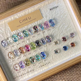 CIHELI熙禾里春日花园24色罐装大亮片甲油胶套装美甲店专用爆闪胶
