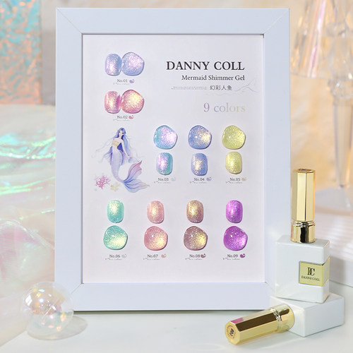 丹妮蔻幻彩人鱼色七彩珠光甲油胶