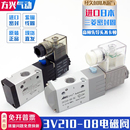B二位三通换向阀2分常闭气阀220V24V12V 气动电磁阀3V210