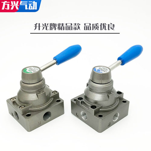 4HV230/330气动开关手转阀