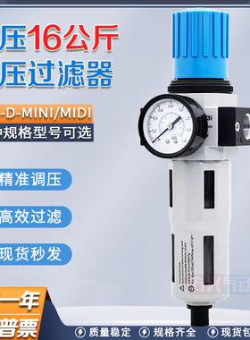 FESTO费斯托型高压调压过滤器 油水分离器HFR-D-MIDI/NI-02-03-04