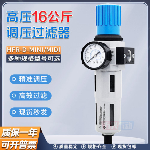 festo型高压油水分离器耐压16KG