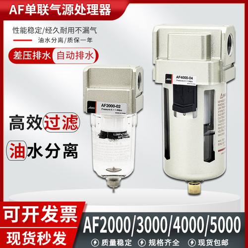 【高效过滤】【气泵空气过滤器】