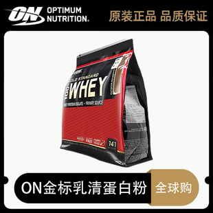 ON奥普帝蒙金标乳清蛋白质粉5.5磅进口on欧普特蒙健身增肌粉超5磅