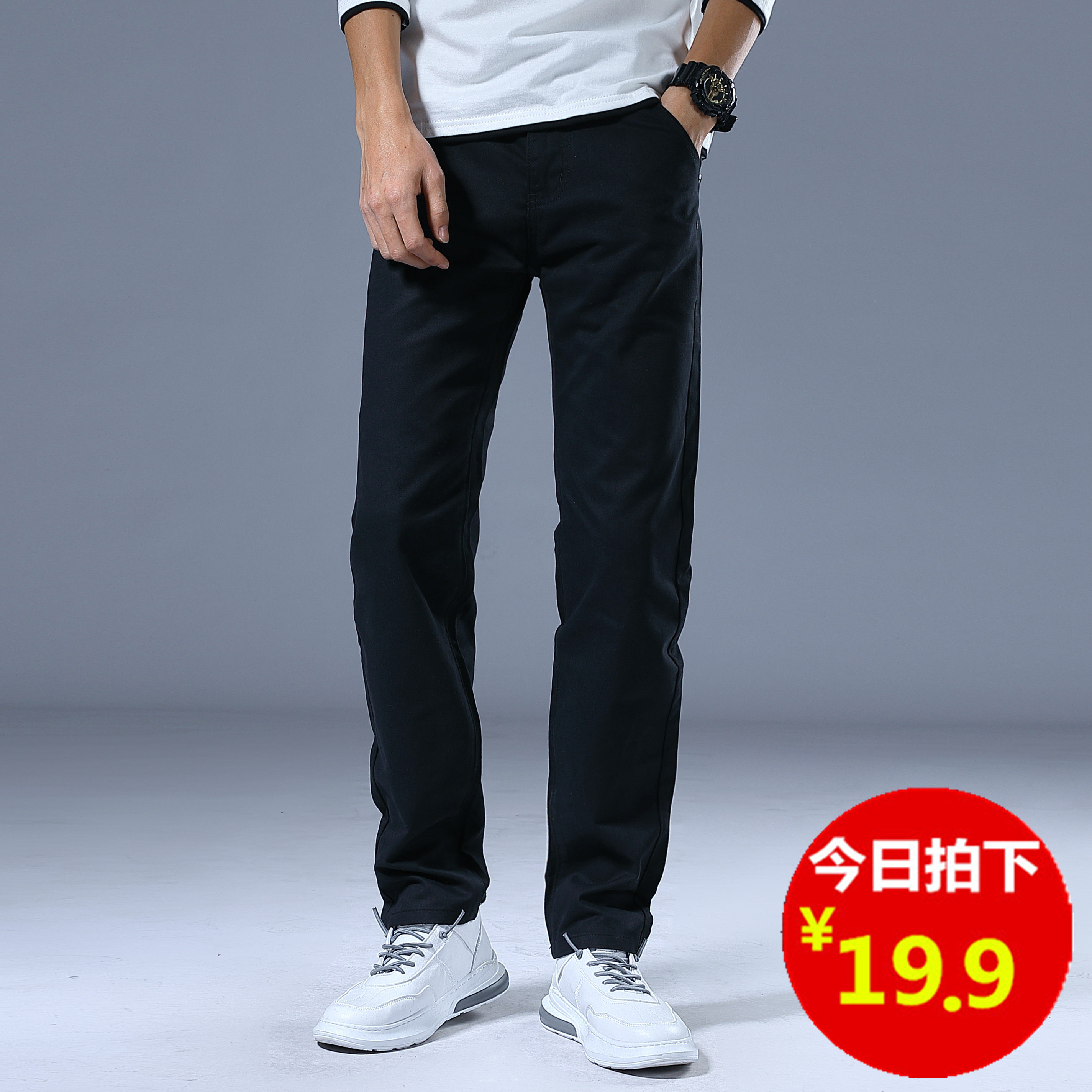 男士纯棉休闲裤子男宽松直筒韩版潮流百搭青年修身型上班商务长裤
