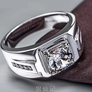 戒指开口指环潮925 1克拉仿莫桑石戒指男六爪钻戒韩版 假一赔十