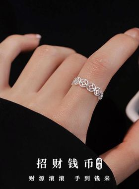 S999足银钱币招财戒指女新中式国风个性小众设计高级感开口戒指环