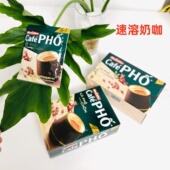 越南代购 速溶咖啡MacCoffee三合一速溶咖啡金装 16g