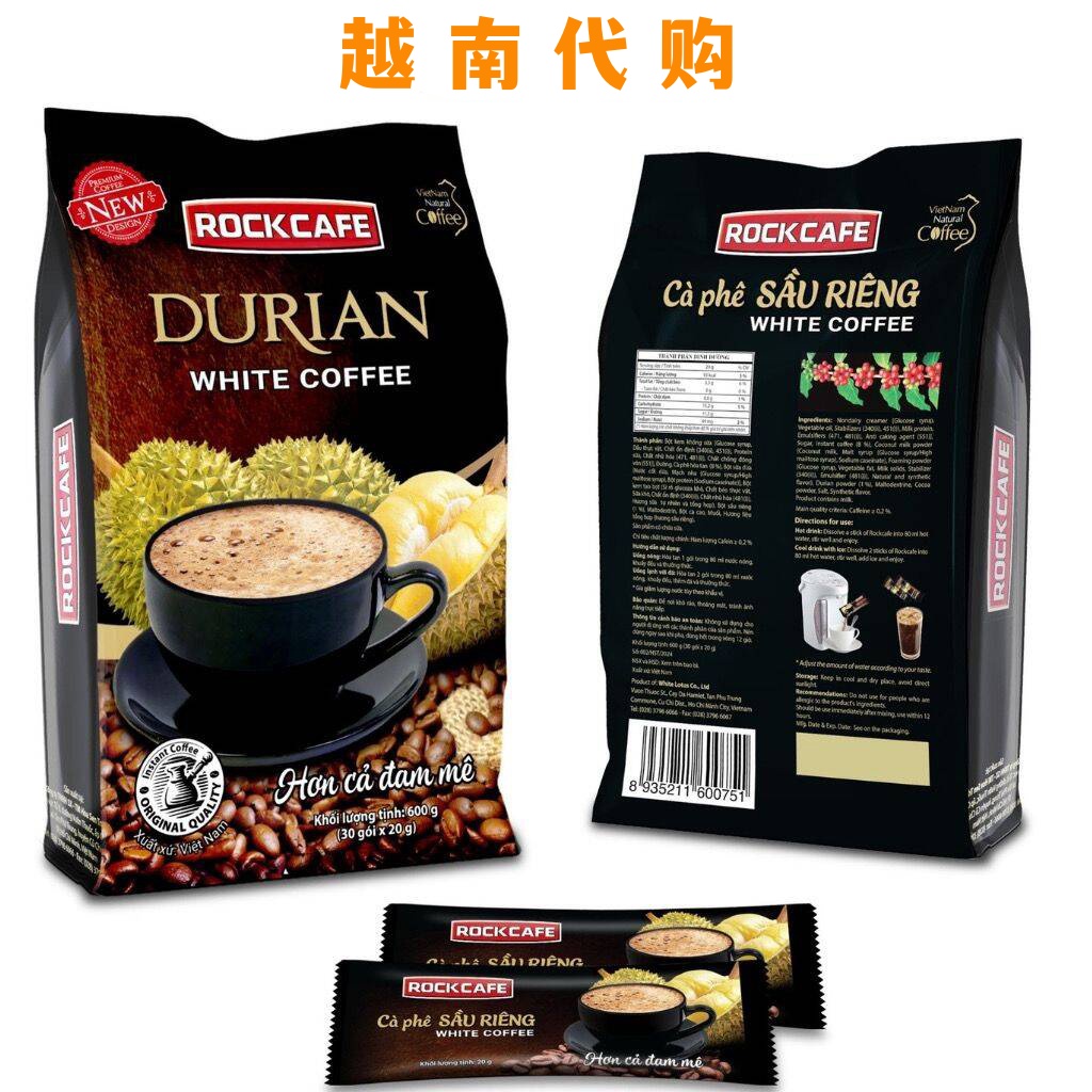 代购越南RockCafe榴莲味速溶咖啡白咖啡 Ca phe Durian 600g