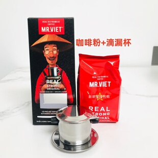 越南代购MR.VIET咖啡粉滴漏研磨手冲咖啡250g包邮