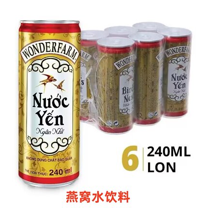 越南代WONDERFARM燕窝水饮料240ml*6瓶