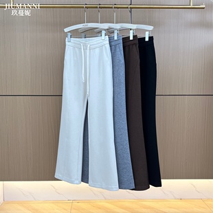 2025秋露思同款羊毛分割结构显瘦休闲运动微喇裤女