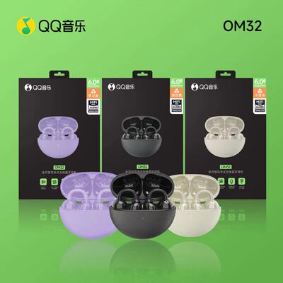 QQ音乐OM32全开放耳夹式无线6.0蓝牙HIFI高保真通话降噪耳机AUDIO
