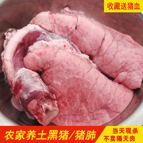 大别山新鲜现杀猪内脏多省包邮