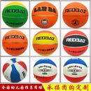 儿童篮球 正品 拍拍球 小学 篮球 教学训练 专用 幼儿园 四号五号