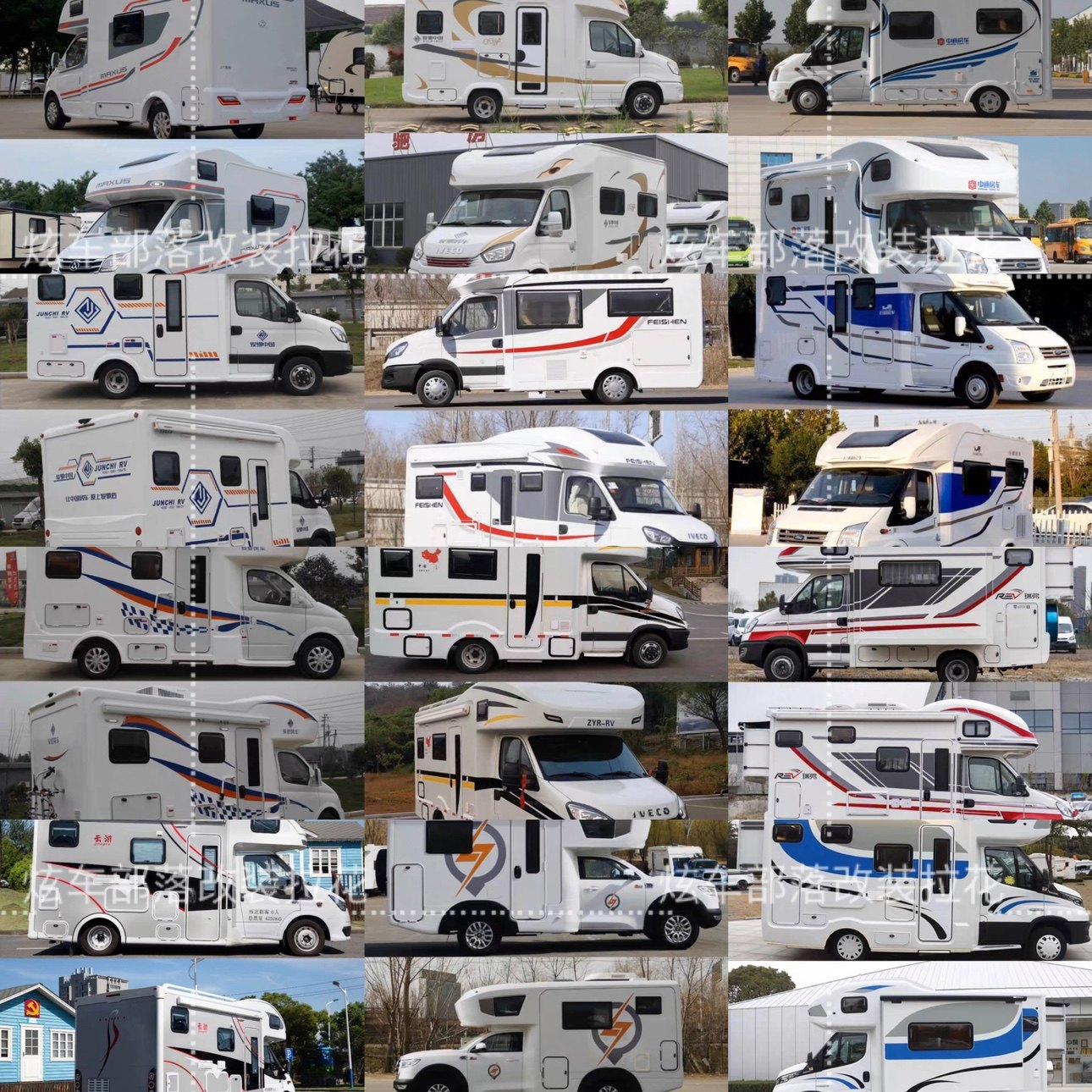 依维柯房车车贴拉花长城赛拉维上汽大通rv80装饰江铃特顺改装贴纸