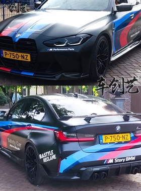 适用宝马车贴325li M2M3M4M5E90E92赛车个性运动涂装汽车订制拉花