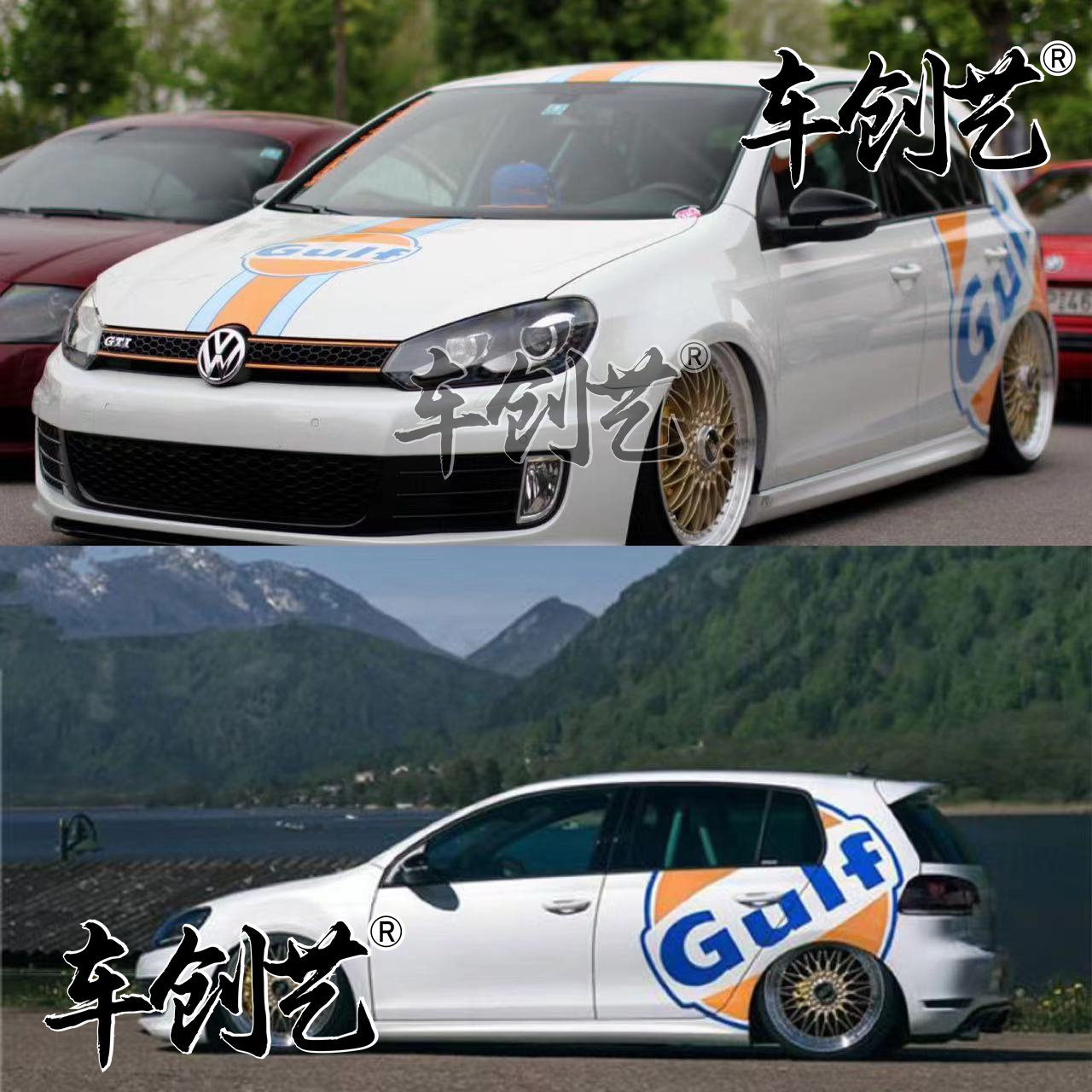适用大众高尔夫678海湾石油改装拉花车贴POLO尚酷GTI车身个性贴纸