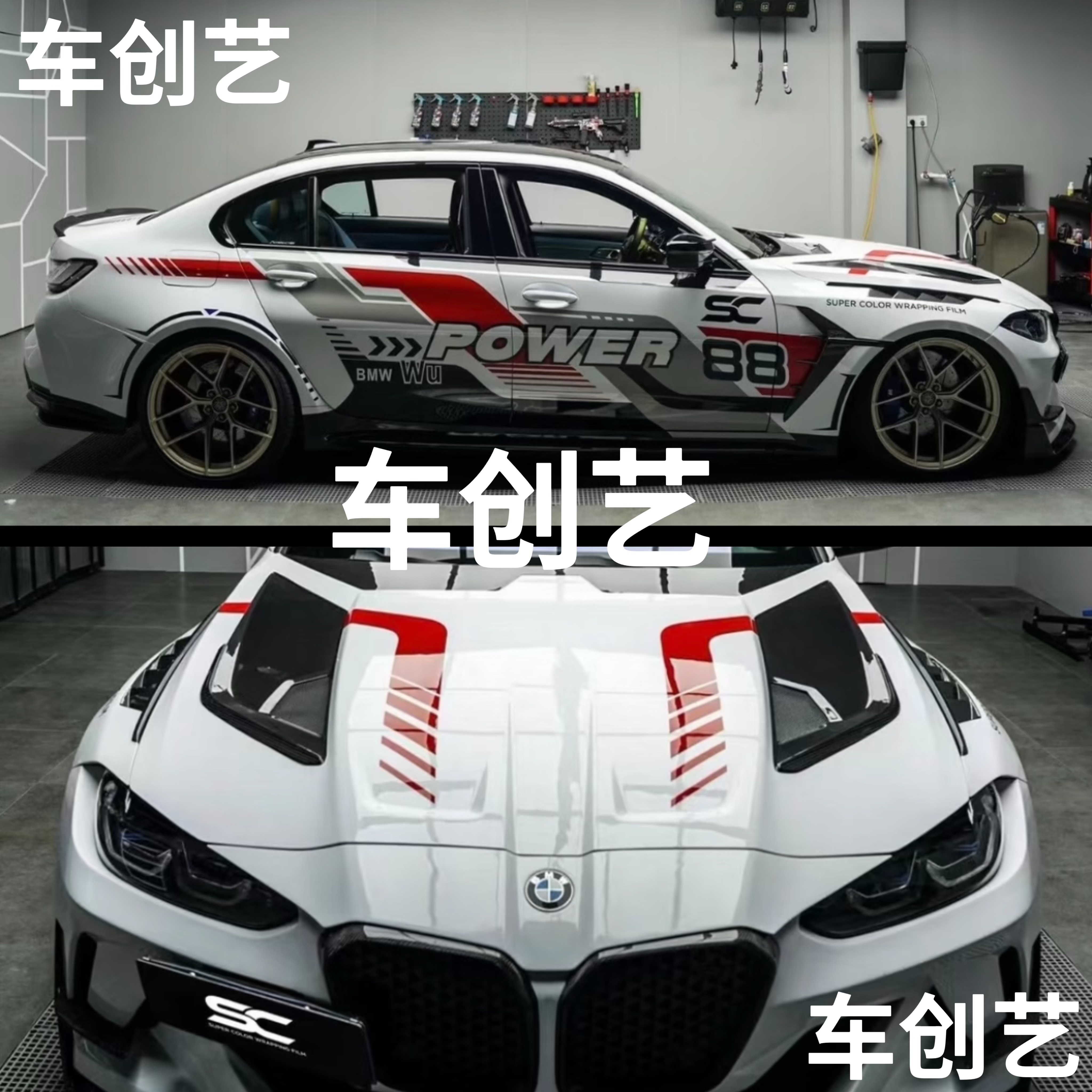 宝马BMW M2C赛道涂装拉花M3 M4 3系 5系 6系GT装饰车贴定制贴纸