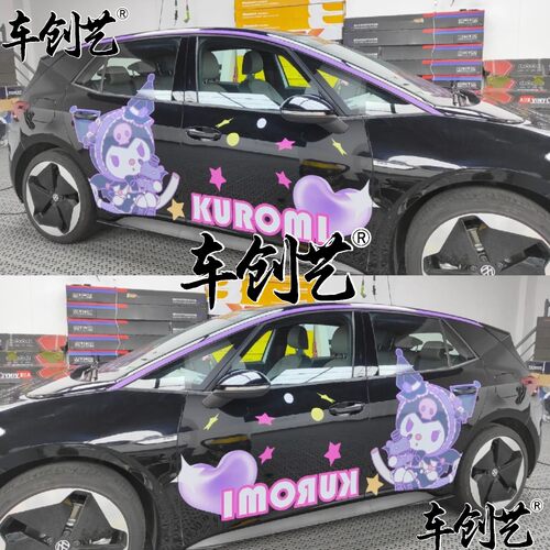 适用大众id3库洛米汽车贴拉花 id6 高尔夫8 7MARTINI改装车身贴纸