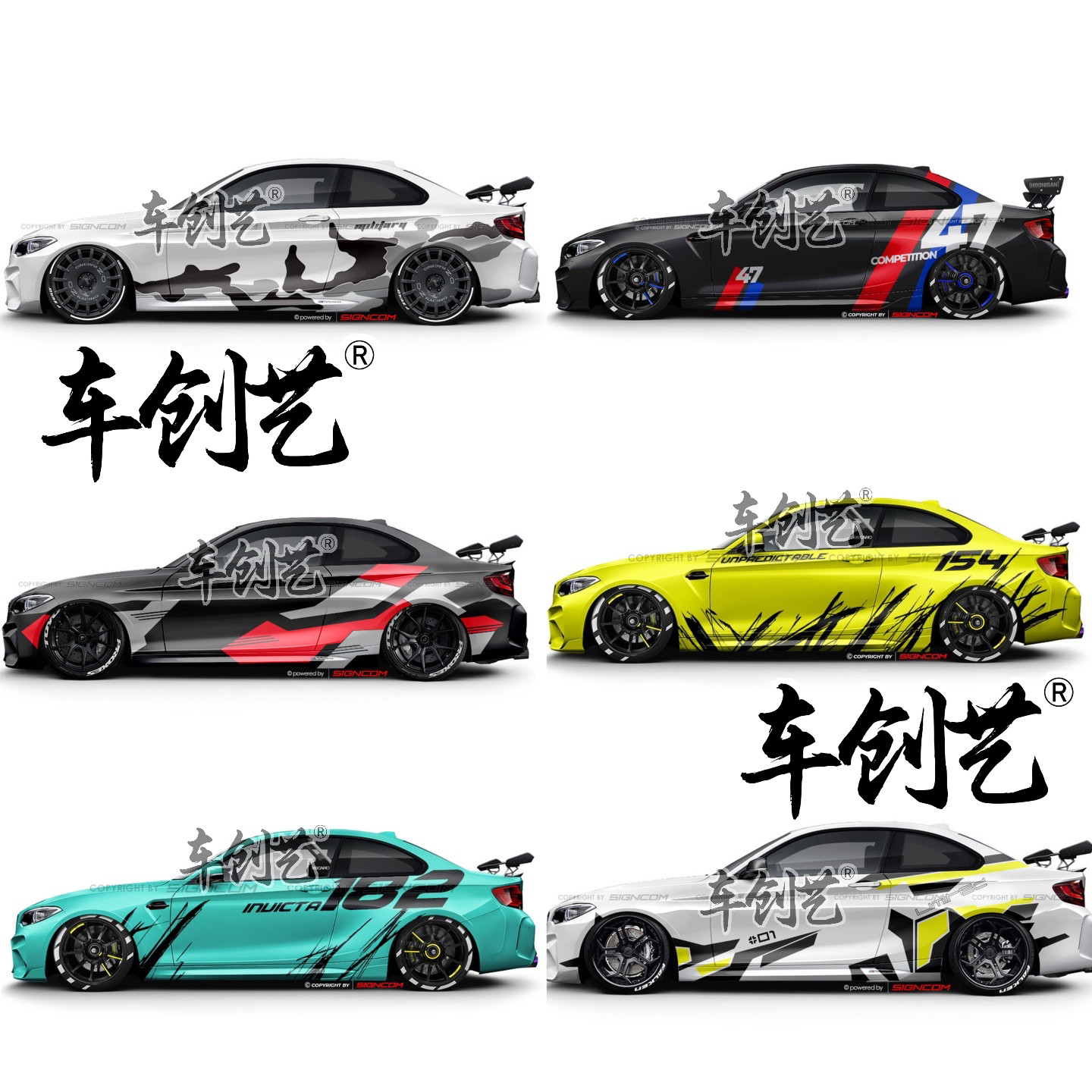 适用于宝马M2M3M4车贴拉花 3系4系5系车身改装饰赛道个性汽车贴纸