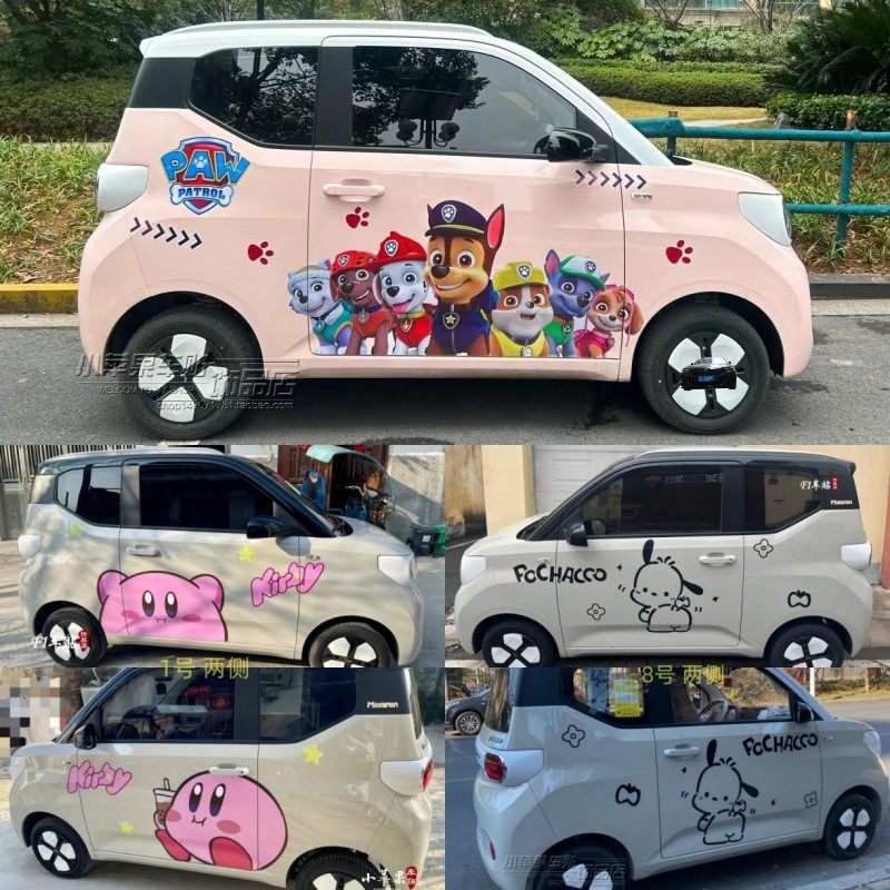 五菱宏光mini马卡龙三代车贴拉花个性卡通汪汪队帕恰狗车身装饰贴
