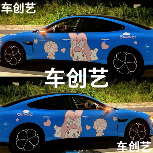 适用小米SU7车贴美乐蒂车贴可爱卡通YU7车身贴纸拉花小鹏P7 P7+