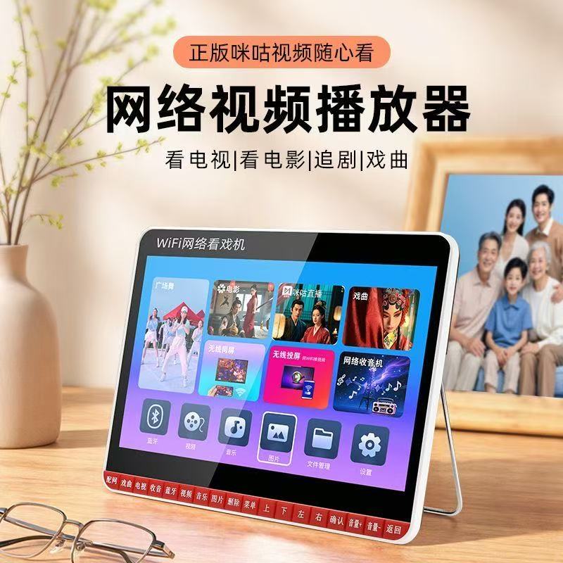 夏新WiFi网络新闻直播小电视机老年人广场舞投屏视频播放器看戏机