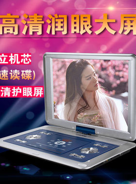 夏新dvd播放机evd影碟机vcd小型便携读放碟机带电视学生可放蝶片