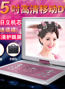 夏新移动dvd影碟机vcd学生读cd放EVD光碟播放器蝶片小型高清播放