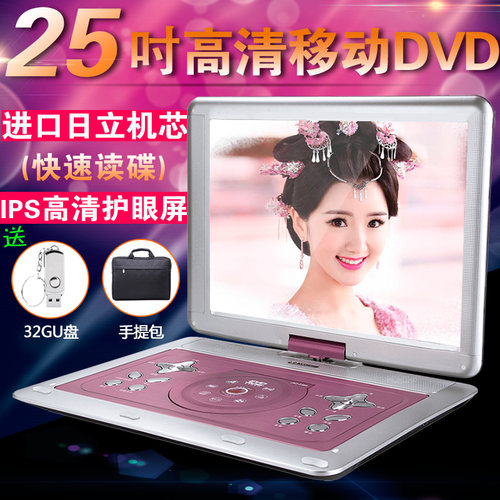 夏新便携式光碟播放机移动DVD