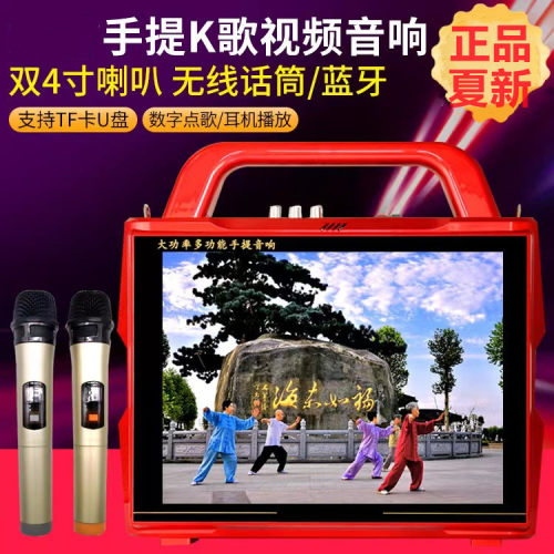 手提户外深圳音箱夏新超清大音量