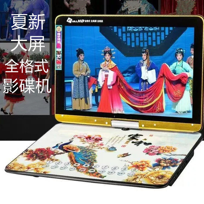 夏新大屏便携DVD看戏机图片