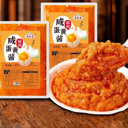 咸蛋黄酱商用拌饭拌面酱