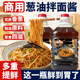老上海风味葱油酱拌面拌饭拌菜蒸蛋通用料汁2500g商用葱油拌面酱