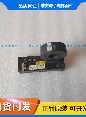东芝电梯配件cv180cv190 NNC-20CTAX 100A-4V电流互感器 现货出售