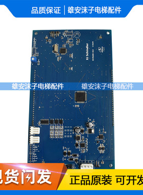 西继SCH5600-02J/04J XEPGL-10J/10B/20B电梯轿厢液晶显示板 现货