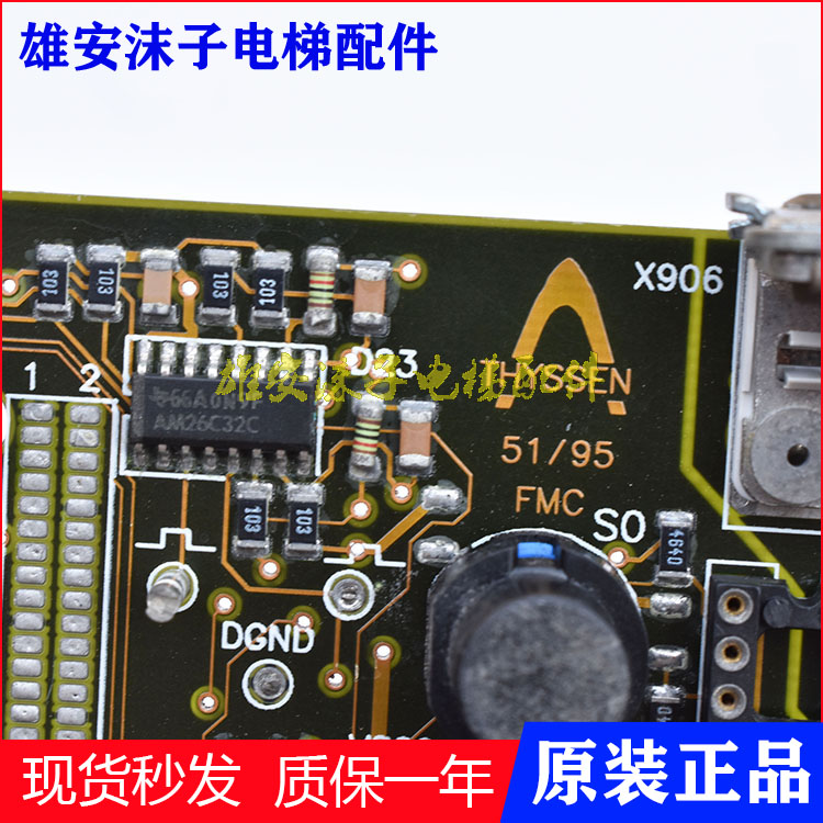 蒂森电梯变频器AC-DRIVE-API40 FMC2主板1831445005 1830445146-封面