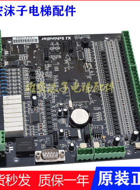电梯配件西继迅达主板SCH5600-V2/V1 SCH5600-07 SM5000-V3 全新