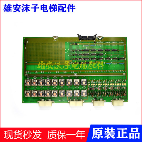 电梯配件主板三菱KCJ-160A