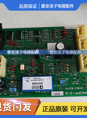 LG星玛电梯驱动板DPP-310 3X021102*A 原装全新实拍促销现货质保