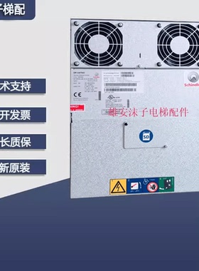 迅达电梯变频器5400DR VAF043 59415043电梯配件 VAF023 59415023