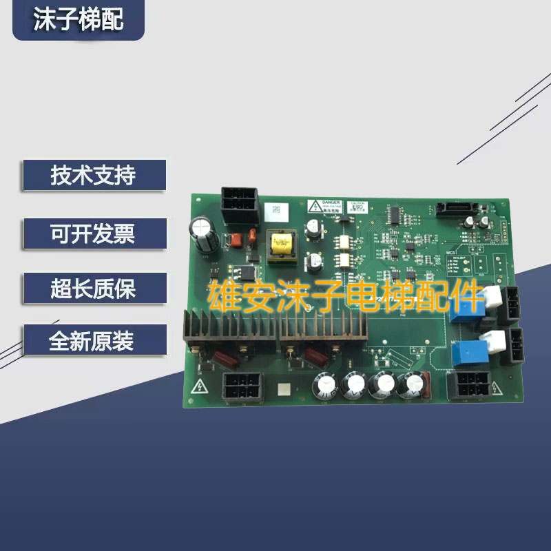 三菱驱动板全新原装技术支持发票