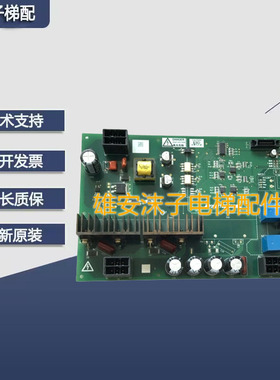 三菱凌云电梯驱动板P203772B000G01/G21/G22 全新现货中通包邮