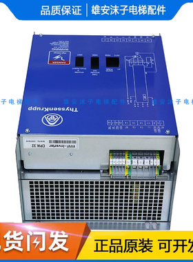 电梯变频器VVVF-Inverter CPIK15 CPIK32 CPIK48蒂升蒂森变频器
