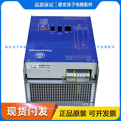 电梯变频器VVVF-Inverter CPIK15 CPIK32 CPIK48蒂升蒂森变频器
