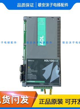 电梯配件杰佛伦西威变频器ADL130-1015-XBL-BR-2M-CN1原装1.5KW